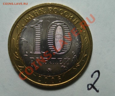 Приморский край UNC, просьба оценить - 2.JPG