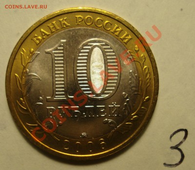 Приморский край UNC, просьба оценить - 3.JPG