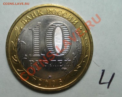 Приморский край UNC, просьба оценить - 4.JPG