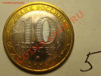 Приморский край UNC, просьба оценить - 5.JPG