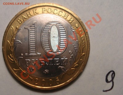 Приморский край UNC, просьба оценить - 9.JPG