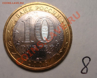 Приморский край UNC, просьба оценить - 8.JPG