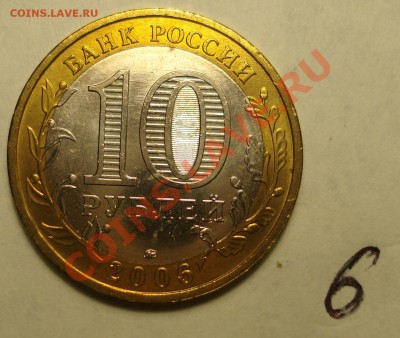 Приморский край UNC, просьба оценить - 6.JPG