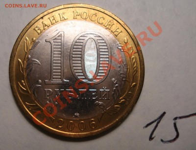 Приморский край UNC, просьба оценить - 15.JPG