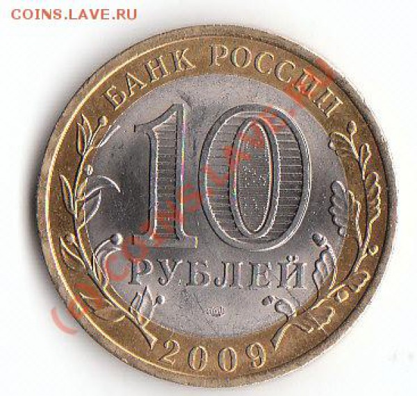 оценка расколов на 50 к и юб 10 р кировской - IMG_0001