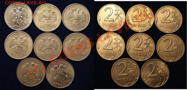 2 рубля 1999г (СПМД)-8 шт + бонусы - до 13.02.10 (21.02 Мск) - 2 р 99 спмд