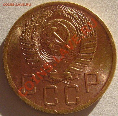 5 коп. 1953 г. ОТЛИЧНЫЙ до 24.01-22.00.00 по МСК - P1180007.JPG