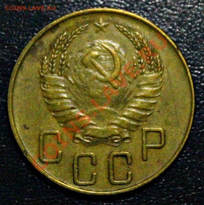 5 копеек 1941 года не чищенные хорошие 23.01.2014г 22:00 - IMG_0963