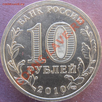 1.2Б - P1190004.JPG