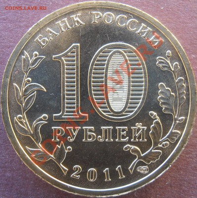 1.1Д1 - P1190010.JPG