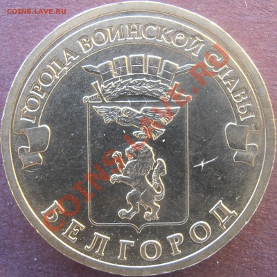 1.1Д1 - P1190011.JPG