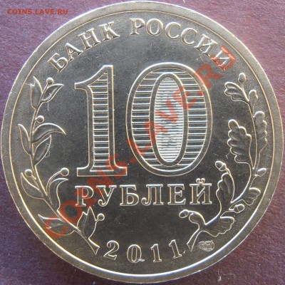 1.1Д3 - P1190012.JPG