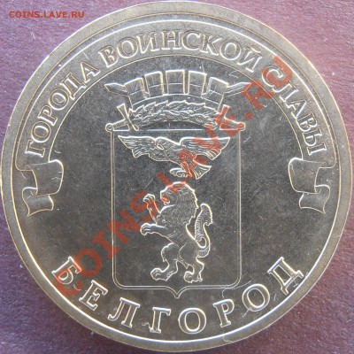 1.1Д3 - P1190013.JPG