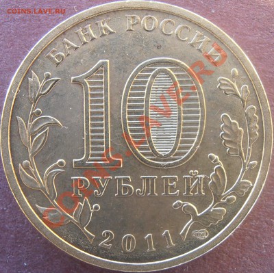 1.1Б - P1190024.JPG