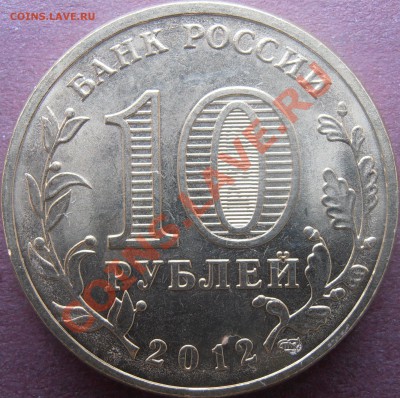 И3 - P1200028.JPG