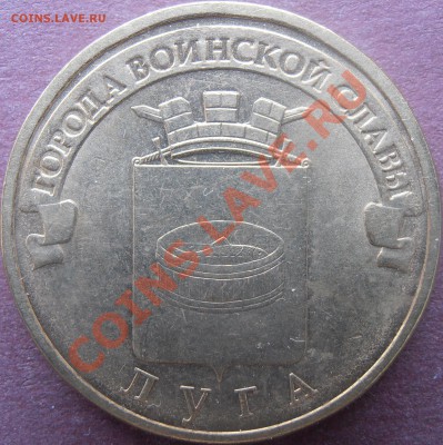 Н - P1200029.JPG
