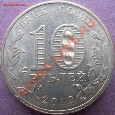 Н - P1200030.JPG