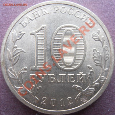 1.2А - P1200036.JPG