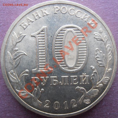 1.1А - P1200038.JPG