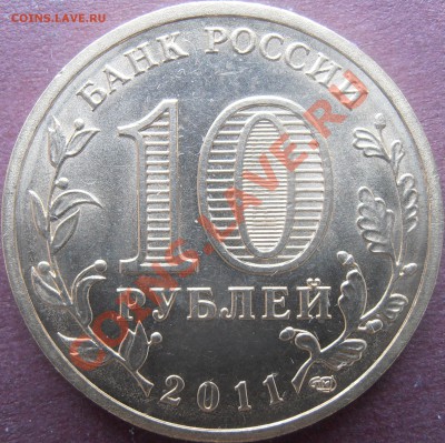 Ж1 - P1200040.JPG