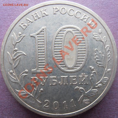 Ж2 - P1200042.JPG