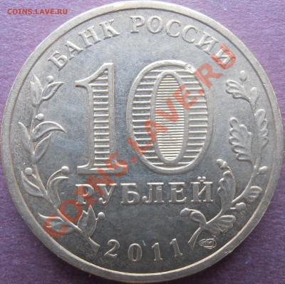 И2 - P1200046.JPG