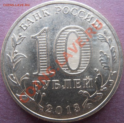 1.2Б - P1200050.JPG
