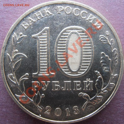 1.1А - P1200052.JPG
