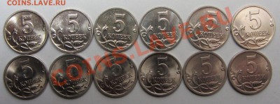 погодовка 5коп 1997-2009м+сп отлич 22-01-14г 22-00мск - IMG_2090.JPG