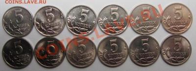 погодовка 5коп 1997-2009м+сп отлич 22-01-14г 22-00мск - IMG_2088.JPG