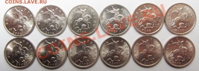 погодовка 5коп 1997-2009м+сп отлич 22-01-14г 22-00мск - IMG_2086.JPG