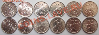 погодовка 5коп 1997-2009м+сп отлич 22-01-14г 22-00мск - IMG_2085.JPG