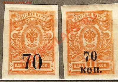 Почтовые марки Гражданской воины. До 25.01.2014г. - Изображение 266