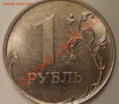 1 р 2011 г - ступенчатый кант - подскажите. - кант.JPG