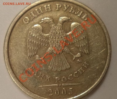 Трое из ... мешка "солянки" 1 р 2005 СП шт В, Б ? ; 2005 М ? - 3.JPG