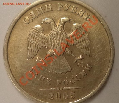 Трое из ... мешка "солянки" 1 р 2005 СП шт В, Б ? ; 2005 М ? - 2.JPG