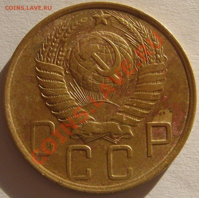 5 копеек 1948 года до 24.01-22.00.00 - P1180019.JPG