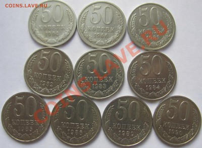 1р-3шт+50к-10шт без повторов(64-90) до 26.01 в 22:00 - 50 к 10 шт