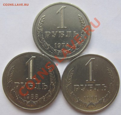 1р-3шт+50к-10шт без повторов(64-90) до 26.01 в 22:00 - 1 р 3 шт