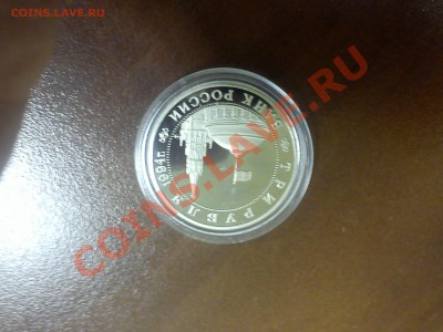 3р 1994г. Партизаны. ПРУФ до 23.01 - DSC_0378