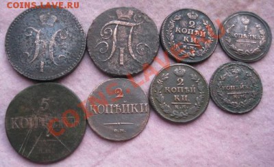 Солянка,5,3,2,1 копейки.8шт.кор.аук.до23.01.2014. - Изображение 5845