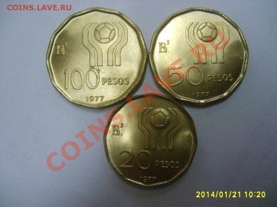 АРГЕНТИНА,20+50+100 песо 1977г(ЧМ по футболу 1978г)!до 22.01 - S6000330.JPG