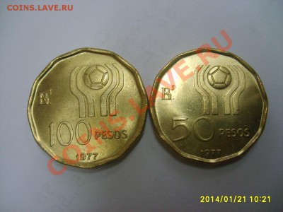 АРГЕНТИНА,50+100 песо 1977г(ЧМ по футболу 1978г)!до 22.01 - S6000332.JPG