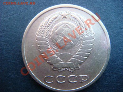 3 коп 1962 г   до 27.01.14  22.00 Мск - DSC05067.JPG