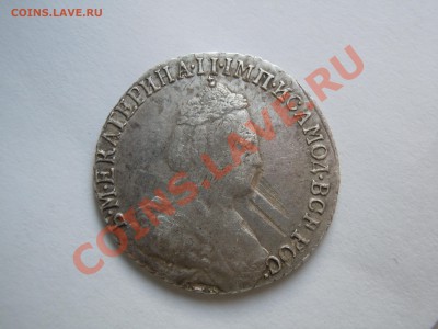 15 копеек 1785 года оценка! - DSCN1888.JPG