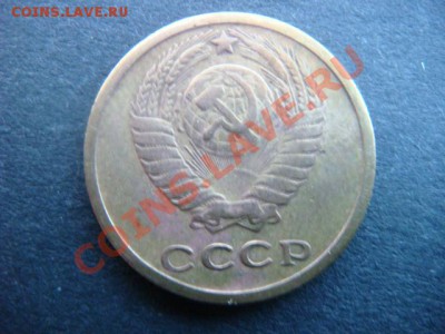 2 коп 1964 г   до 27.01.14   22 00 Мск - DSC05069.JPG