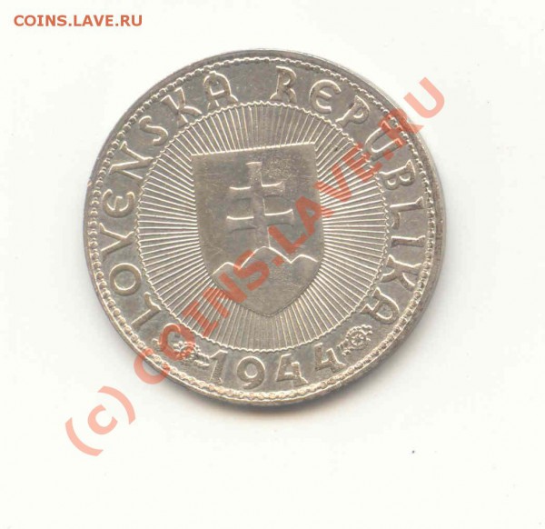 Словакия,1944,серебро - Словакия2