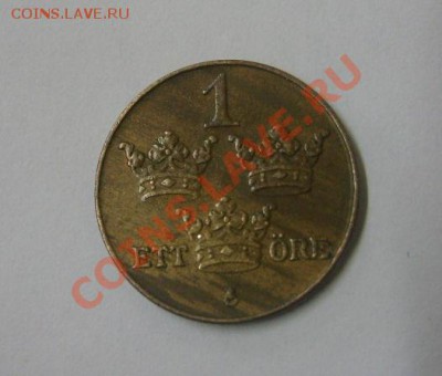 ШВЕЦИЯ,1 эре 1941г(бронза)!!до 22.01.2014 - S6000341.JPG