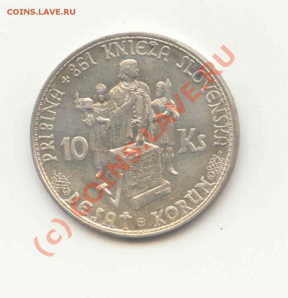 Словакия,1944,серебро - Словакия1