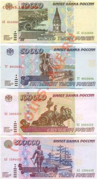 Сколько стоят? (продано) - 190ca19fa0d0